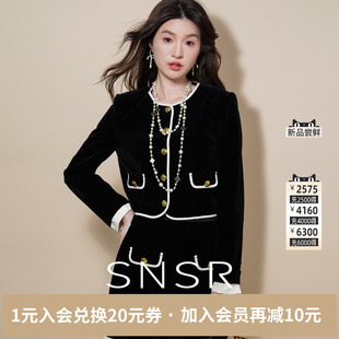 SNSR/圣妮思2026春季富家千金小香风套装裙时尚百搭新款长袖套装