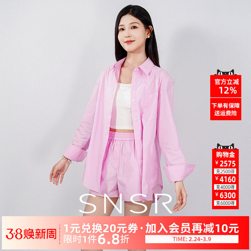 SNSR/圣妮思2025秋季法式粉色宽松衬衫时尚百搭休闲长袖翻领上衣