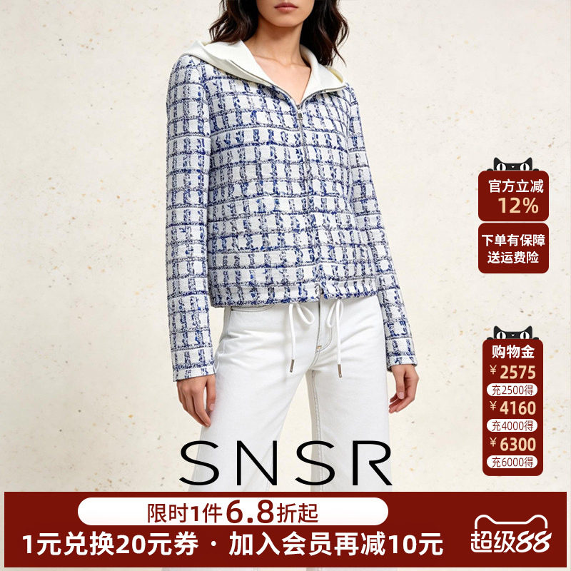粗花呢小香风长袖拼接连帽外套