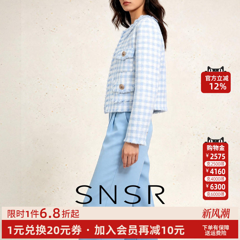 SNSR浅蓝色气质粗花呢小香风外套