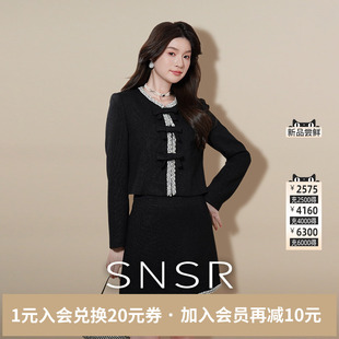 SNSR圣妮思2026春季轻奢小香风毛妮气质名媛粗花法式长袖短套装裙