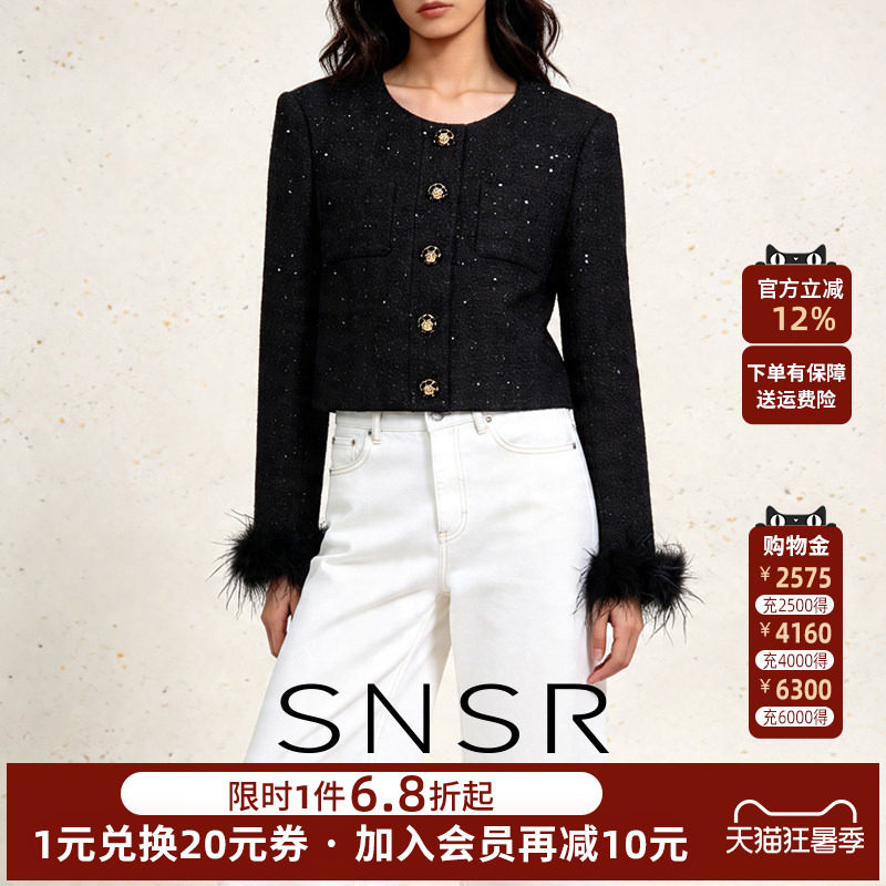 圣妮思小香风粗花呢短棉服女