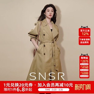 外套女中长款 新款 大女主休闲气质卡其色风衣 圣妮思2026春季 SNSR