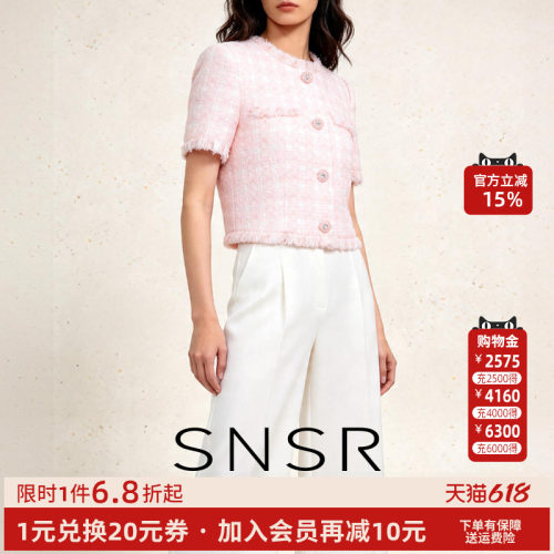 snsr粉色小香风名媛短外套