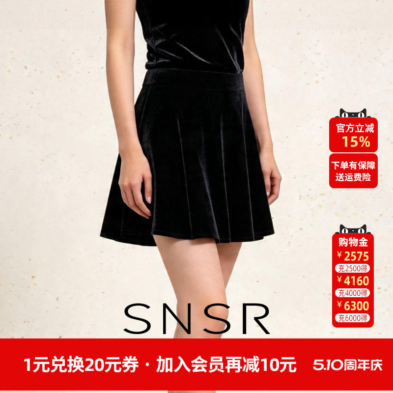 SNSR/圣妮思2026春季黑色时尚修身半身裙百搭a字裙短款高腰女裙裤