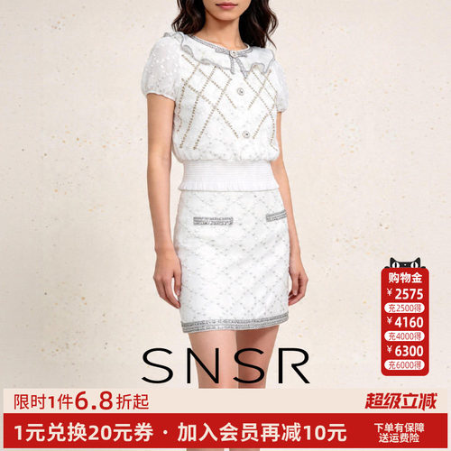 SNSR法式千金风两件套