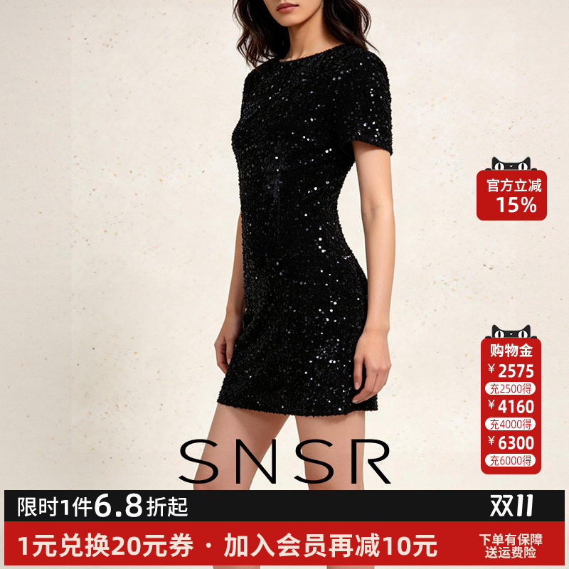 SNSR/圣妮思2026春季新款亮片收腰修身显瘦短裙高级感气质连衣裙
