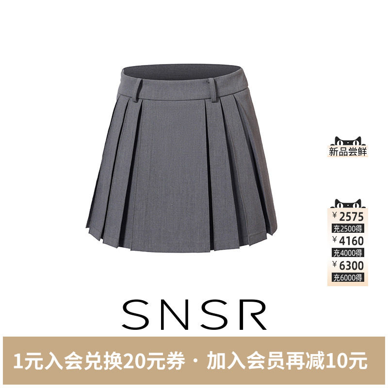 SNSR/圣妮思2026春季百褶短裙白色高腰筒裙小香风西装气质半身裙