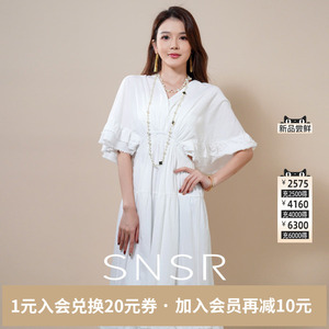SNSR/圣妮思2025法式复古荷叶边V领连衣裙秋季时尚宽松大摆长裙