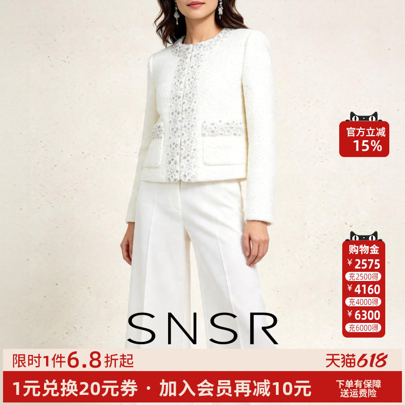 SNSR/圣妮思2026春季新款重工亮片气质名媛小香风毛呢加棉短外套