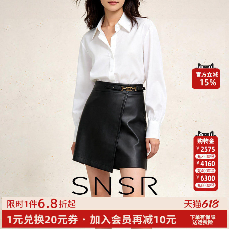 SNSR/圣妮思2025新款皮裙裤法式小香风名媛时尚穿搭休闲百搭短裙