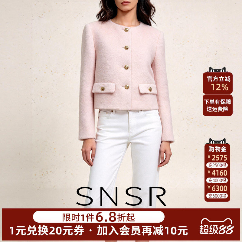SNSR圣妮思小香风短外套女千金风圆领金属扣毛呢外套粉色气质
