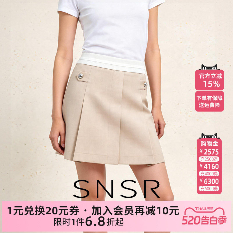 SNSR/圣妮思2026春季新款卡其色百褶裙显瘦包臀jk半身裙女小个子