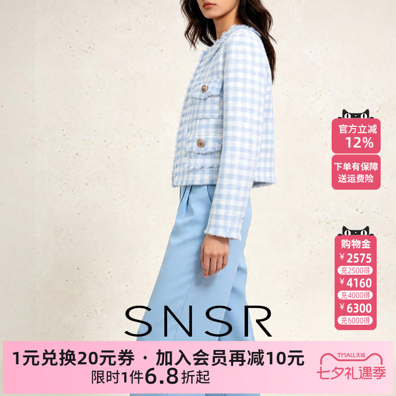 SNSR浅蓝色气质粗花呢小香风外套