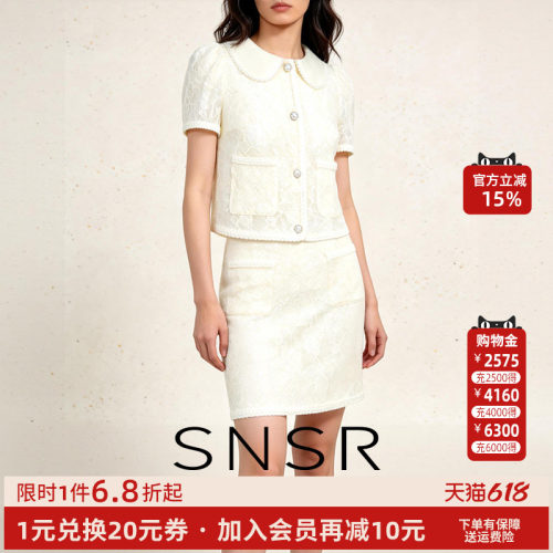 SNSR蕾丝钩花小香风两件套