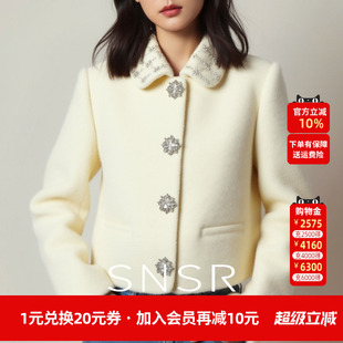 SNSR圣妮思2025秋冬新款 外套名媛时尚 穿搭长袖 女外套 小香风白短款