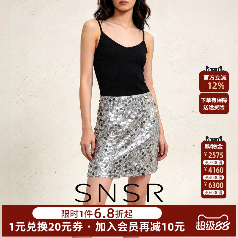 SNSR圣妮思2026春季亮片包臀半身裙高腰显瘦辣妹名媛时尚半裙短裙