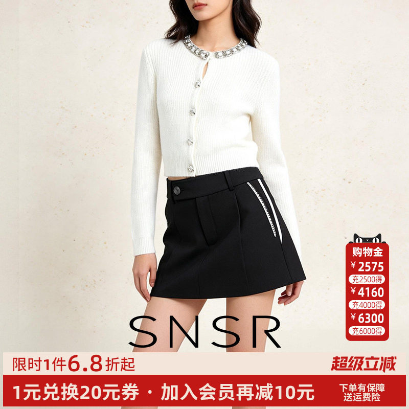 SNSR圣妮思千金风钉珠钻饰圆领针织开衫女白色高级感温柔毛衣外套