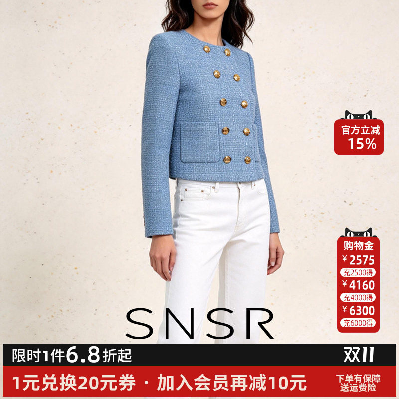 SNSR圣妮思2026春季新款羊毛小香风外套女短款高级感气质名媛上衣
