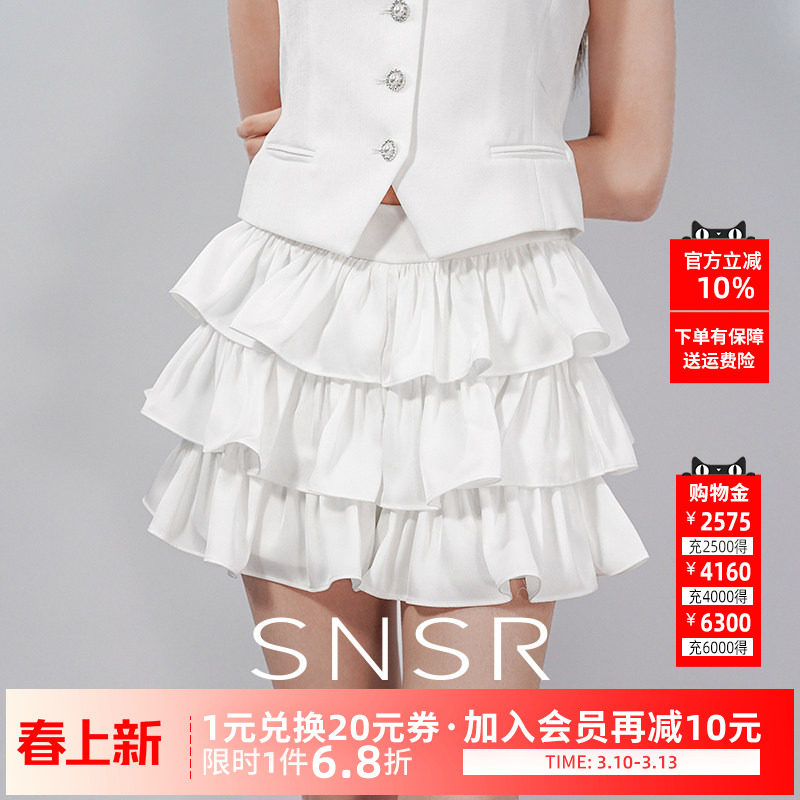 SNSR/圣妮思2026春季新款白色蓬蓬蛋糕半身裙高腰显瘦防走光a字裙
