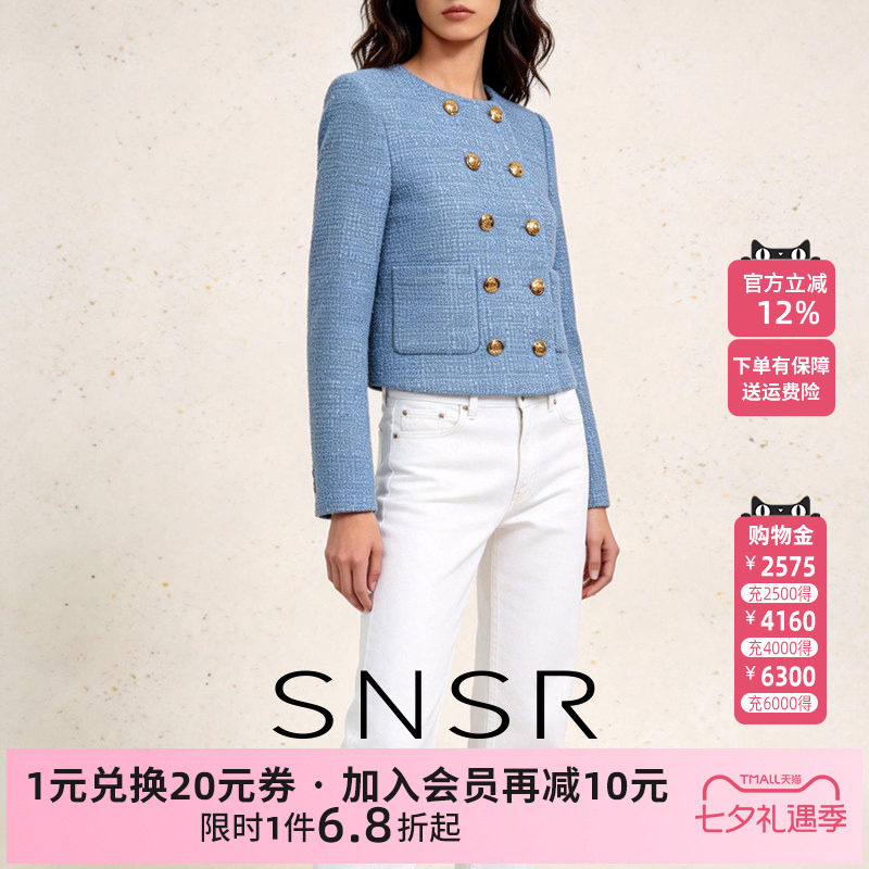SNSR圣妮思2026春季新款羊毛小香风外套女短款高级感气质名媛上衣