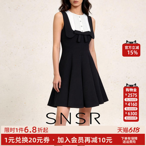 SNSR/圣妮思2026春季新款钉珠花朵娃娃领钻饰扣女千金名媛短外套