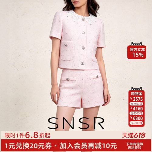 圣妮思春季小香风蕾丝短袖套装