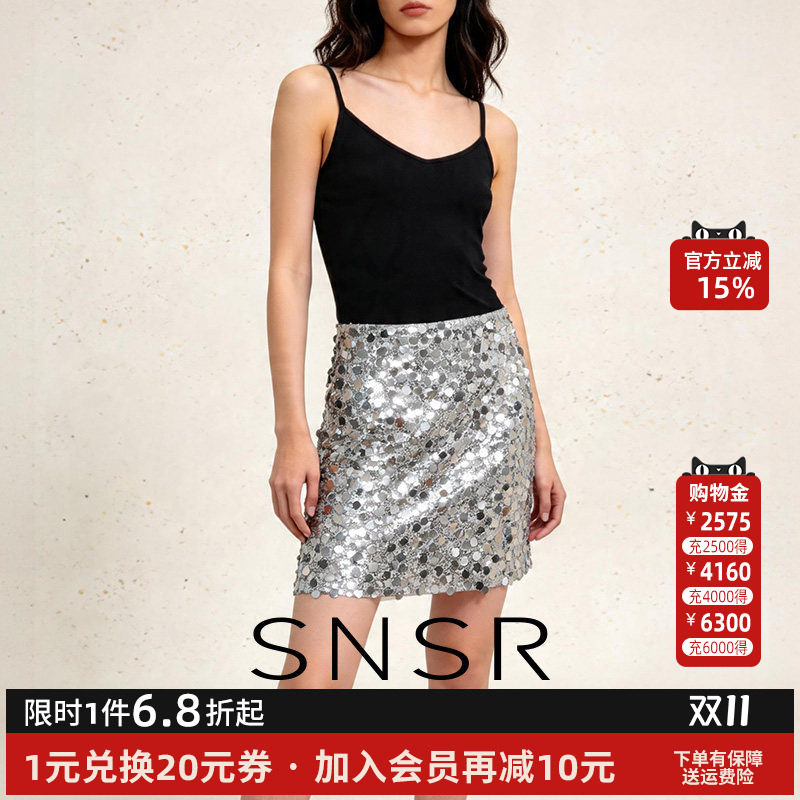 SNSR圣妮思2026春季亮片包臀半身裙高腰显瘦辣妹名媛时尚半裙短裙