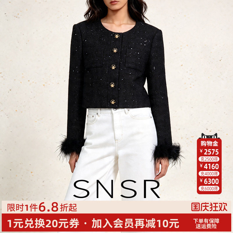 圣妮思小香风粗花呢短棉服女