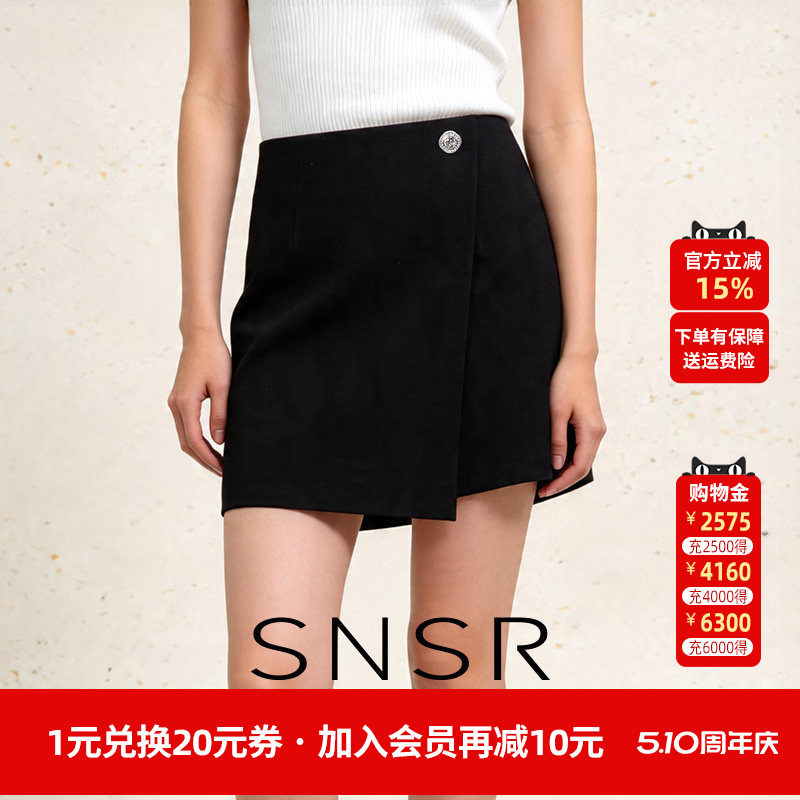 SNSR/圣妮思2026春季新款黑色百搭短款A字裤裙高腰显瘦通勤短裤裙