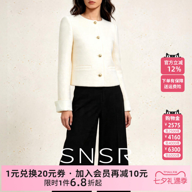 SNSR圣妮思2025秋冬新款小香风短款外套女时尚名媛上衣新款外套