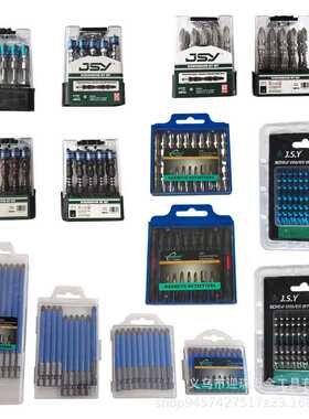 磁性强力套筒8*42m铬钒钢高强度螺丝套筒维修电动工具配件