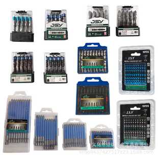 磁性强力套筒8*42m铬钒钢高强度螺丝套筒维修电动工具配件