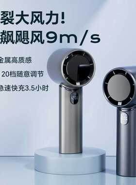 usb充电户外涡轮便携风扇调速万转小电风扇Rtako新款手持高速风扇