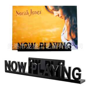 1个装 壁挂式黑胶唱片架Now Playing乙烯基唱片架 唱片装饰LP支架