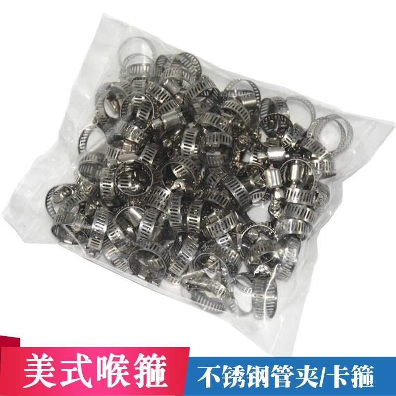 汽车用管夹卡箍喉箍油管卡子水管卡子固定卡箍喉箍车用卡箍卡子