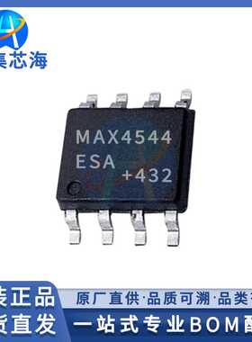 MAX4544ESA+T MAX4544ESA 原装正品SOP-8模拟开关多路复用器IC