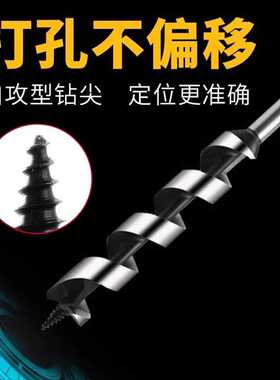 支罗钻六角柄手电钻台钻麻花钻头木工专用开孔器木头打孔合金钻头