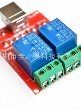 免驱/usb控制开关/2路5V继电器模块/电脑控制开关/PC智能控制
