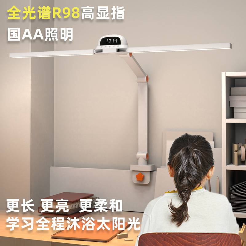 国AA级双头大书桌无影护眼台灯100CM工作灯学习灯学生儿童护眼灯