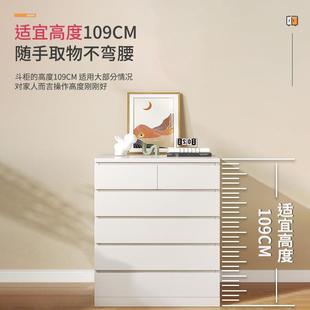 斗柜卧室储物柜靠墙抽屉柜房间收纳柜床尾柜五斗橱客厅立柜杂物