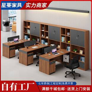 财务办公桌简约现代双人面对面l型职员办公桌椅组合四人工位卡座