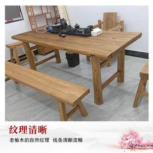老榆木桌子实木板复古茶桌风化板桌条凳餐桌家用原木桌面吧台