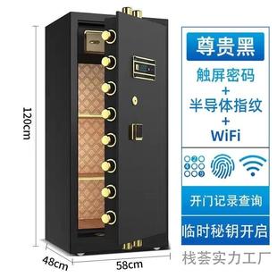保险柜家用单门.米 米加厚全钢大型办公大容量商用保险柜
