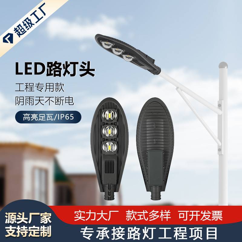 路灯厂家 直销7米100瓦8mLED120W模组道路照明高低杆双臂路灯