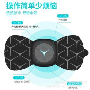 颈椎按摩器智能无线遥控肩颈按摩仪塑身迷你电极脉冲按摩贴