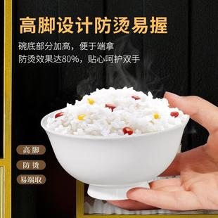 釉下彩家用中式 纯白骨瓷餐具碗盘碟套装 碗筷组合景德镇陶瓷餐具