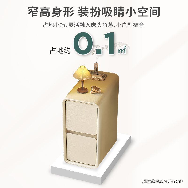 奶油风床头柜简约卧室墙边超窄夹缝柜床边创意迷你实木小边柜