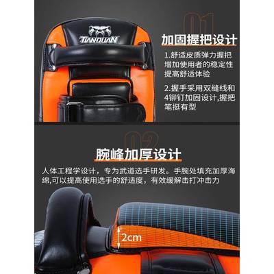 脚靶散打拳靶泰拳腿靶拳击手靶儿童把陪练护具跆拳道踢靶训练器材