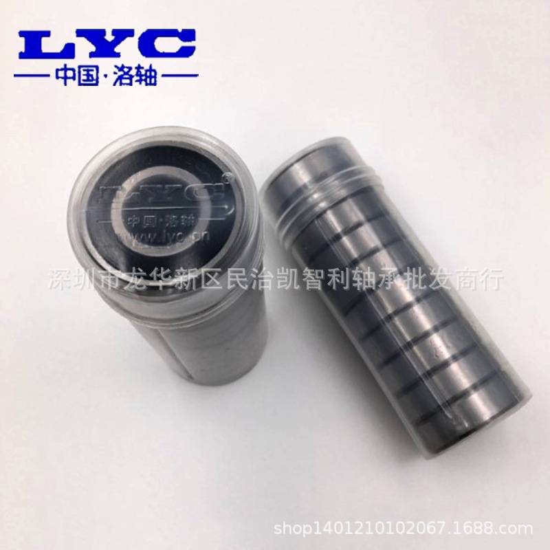 LYC洛阳轴承6076E 6080 6088 6092 60/560 500 670深沟球轴承